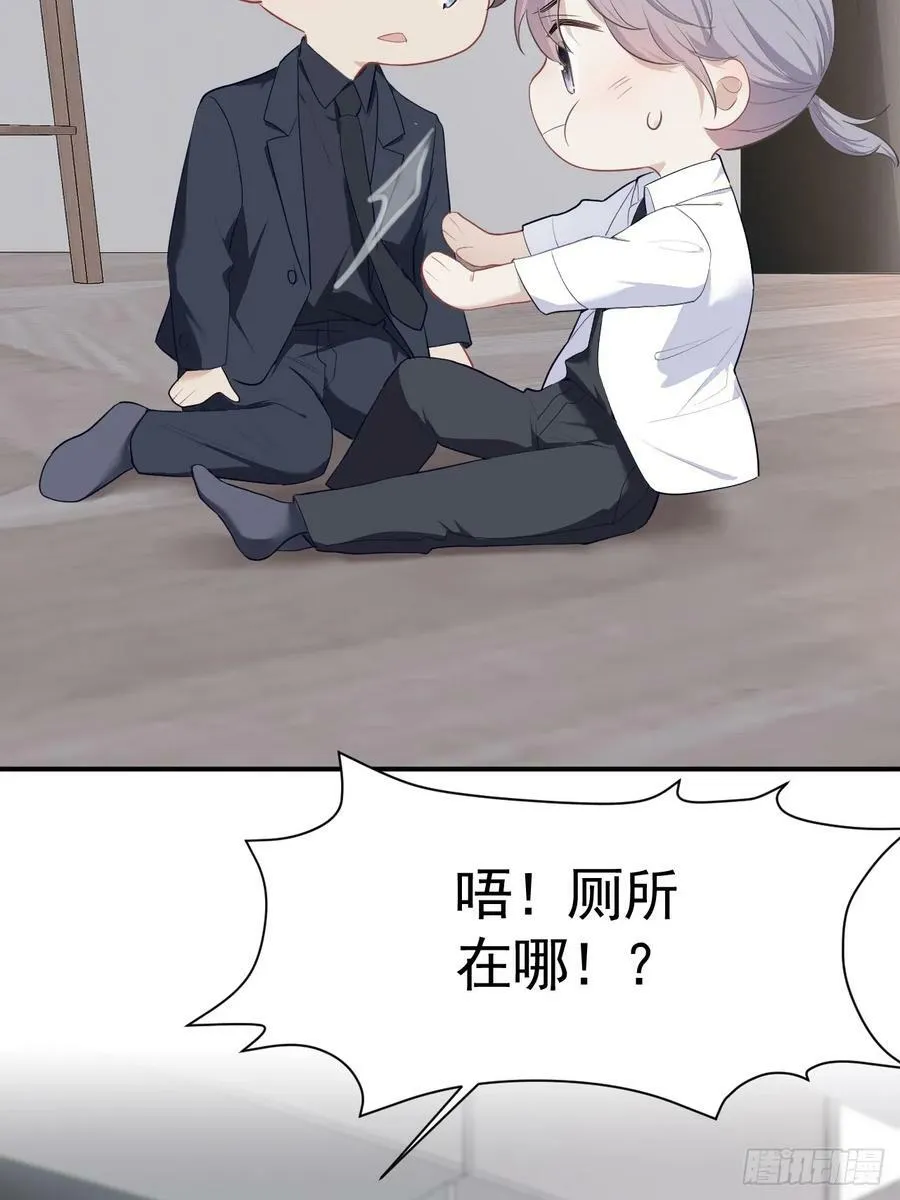006 不速之客 第3页