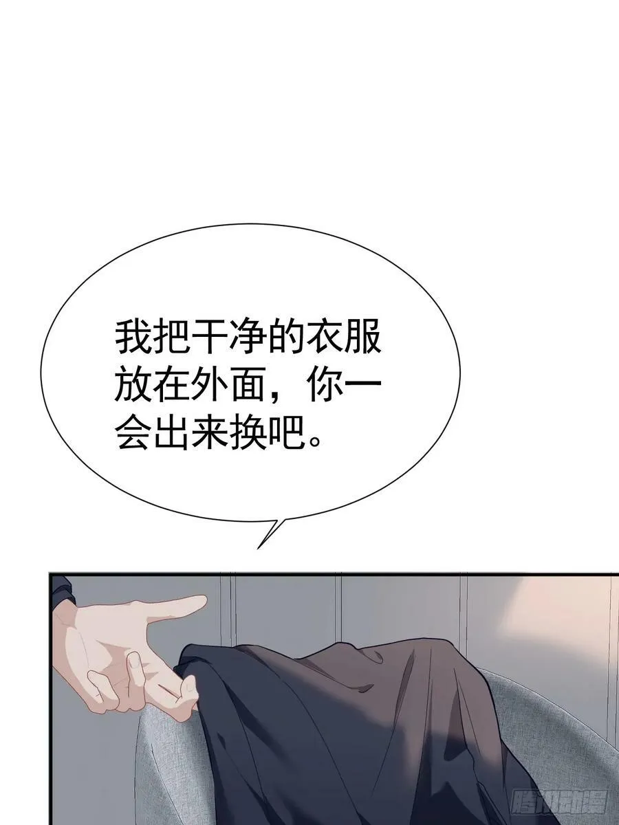 006 不速之客 第8页