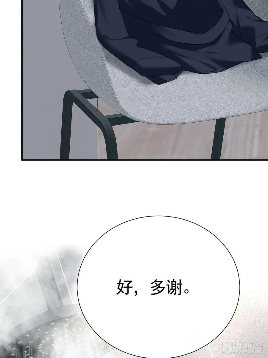 006 不速之客 第9页