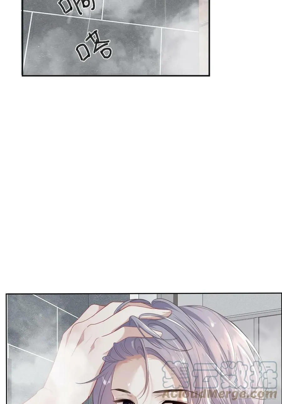 006 不速之客 第13页