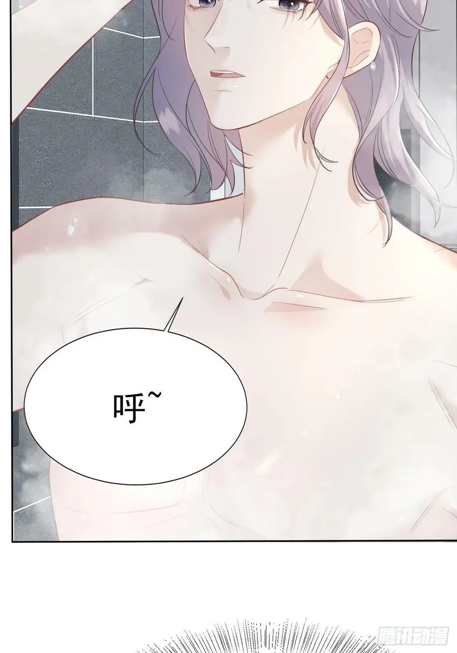 006 不速之客 第14页