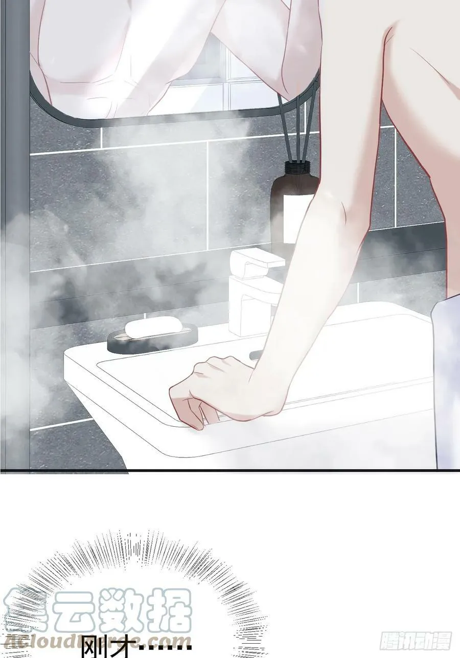 006 不速之客 第16页