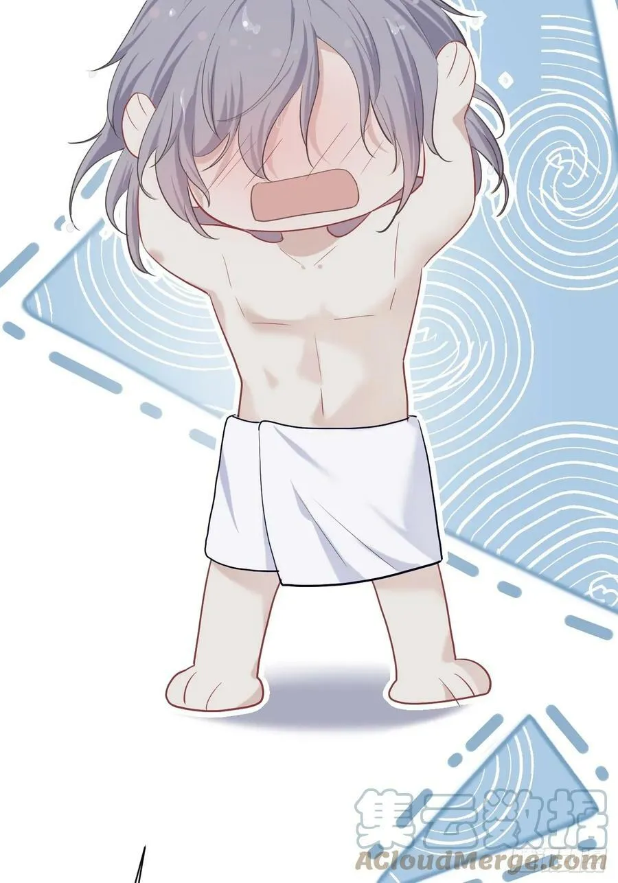 006 不速之客 第19页