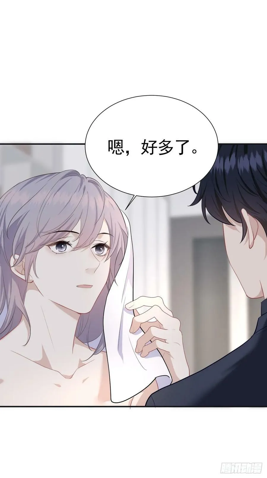 006 不速之客 第24页