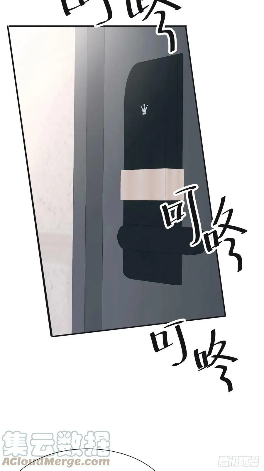 006 不速之客 第28页