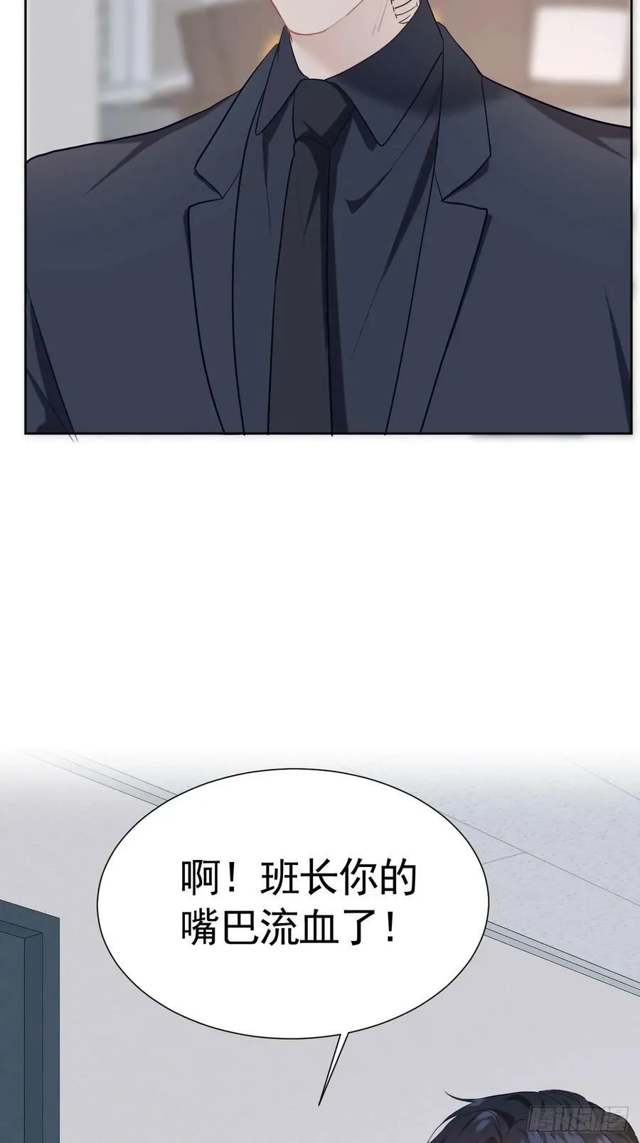 006 不速之客 第38页