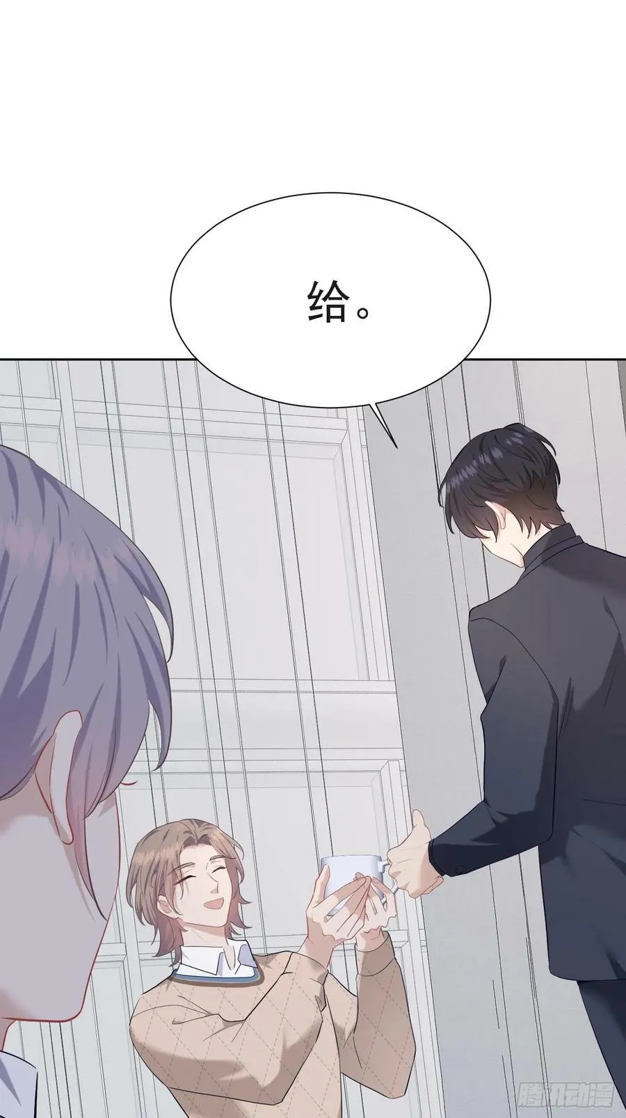 006 不速之客 第48页
