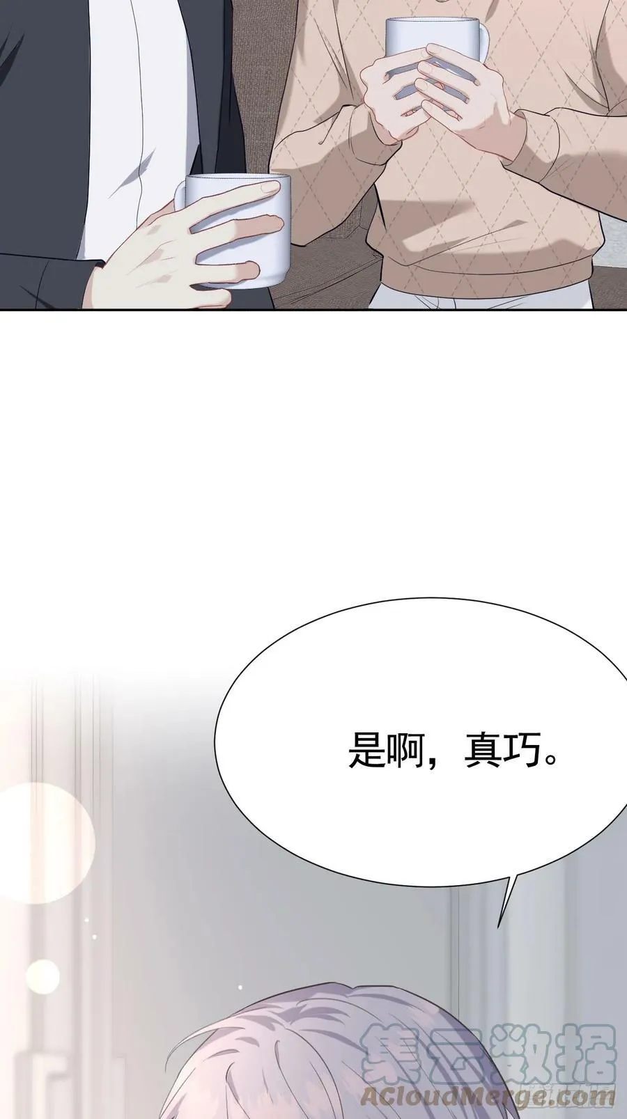 006 不速之客 第55页