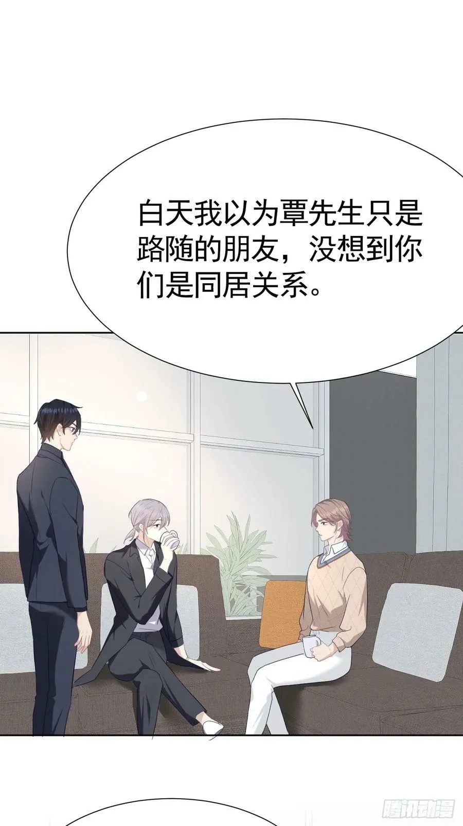 006 不速之客 第57页