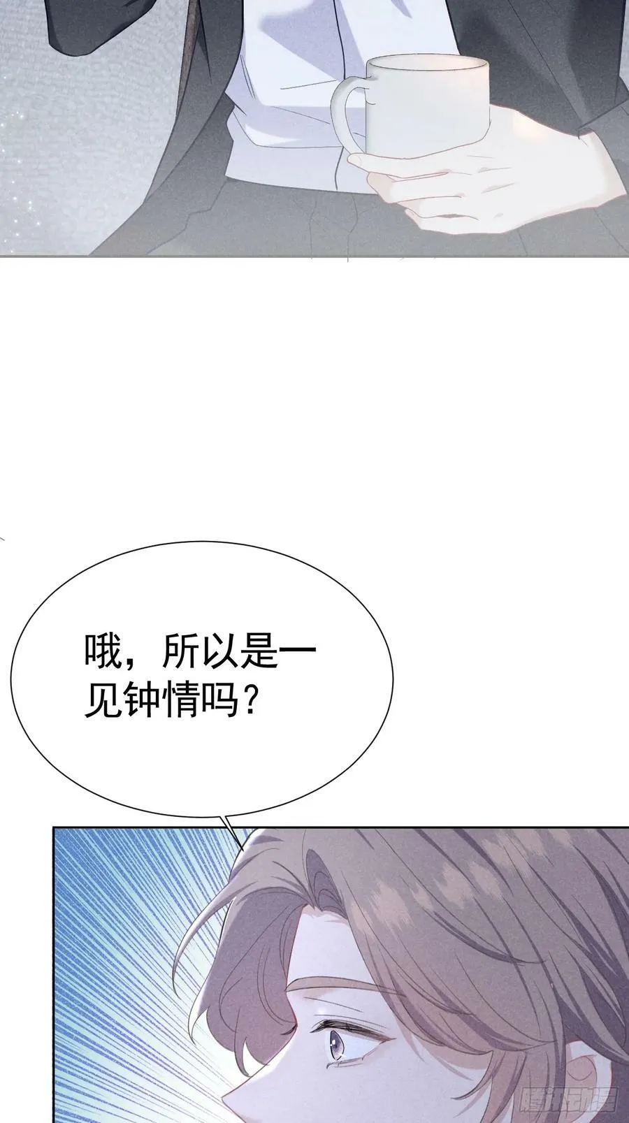 007 修罗场 第3页