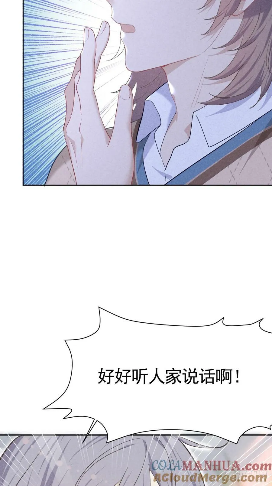 007 修罗场 第4页