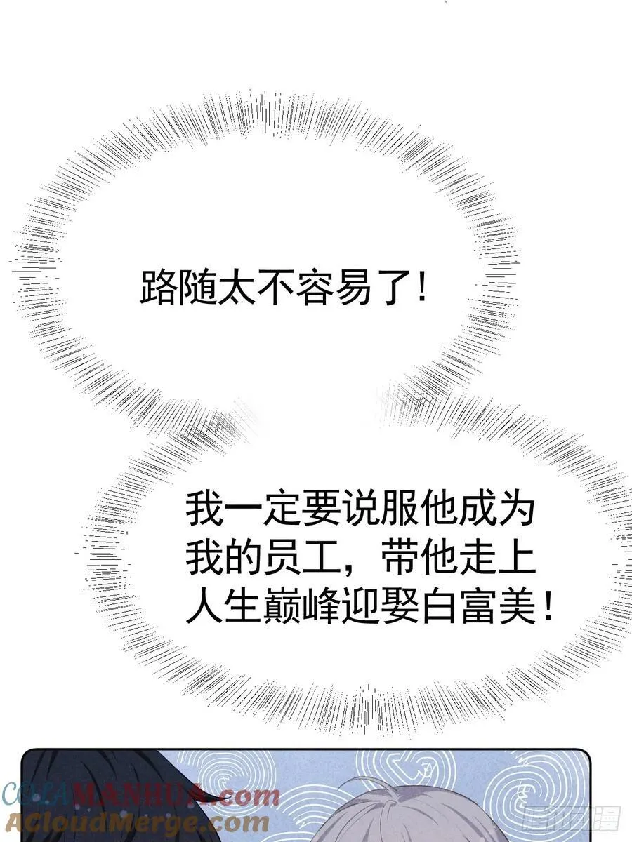 007 修罗场 第25页