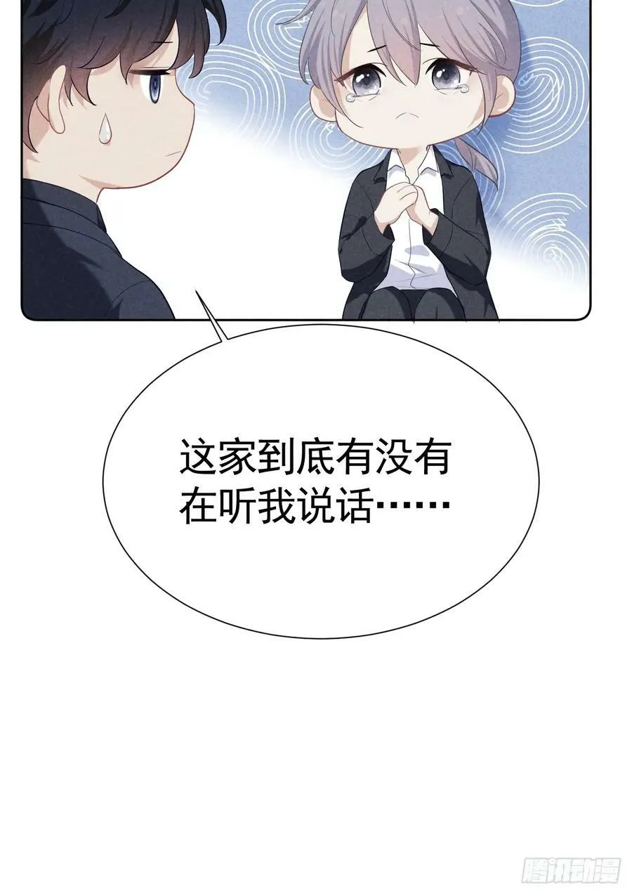 007 修罗场 第26页