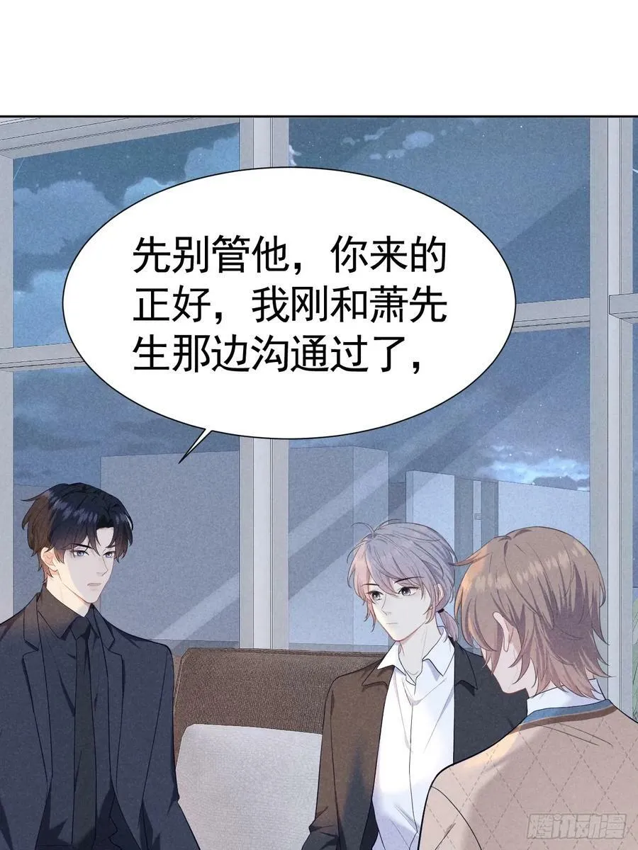 007 修罗场 第27页