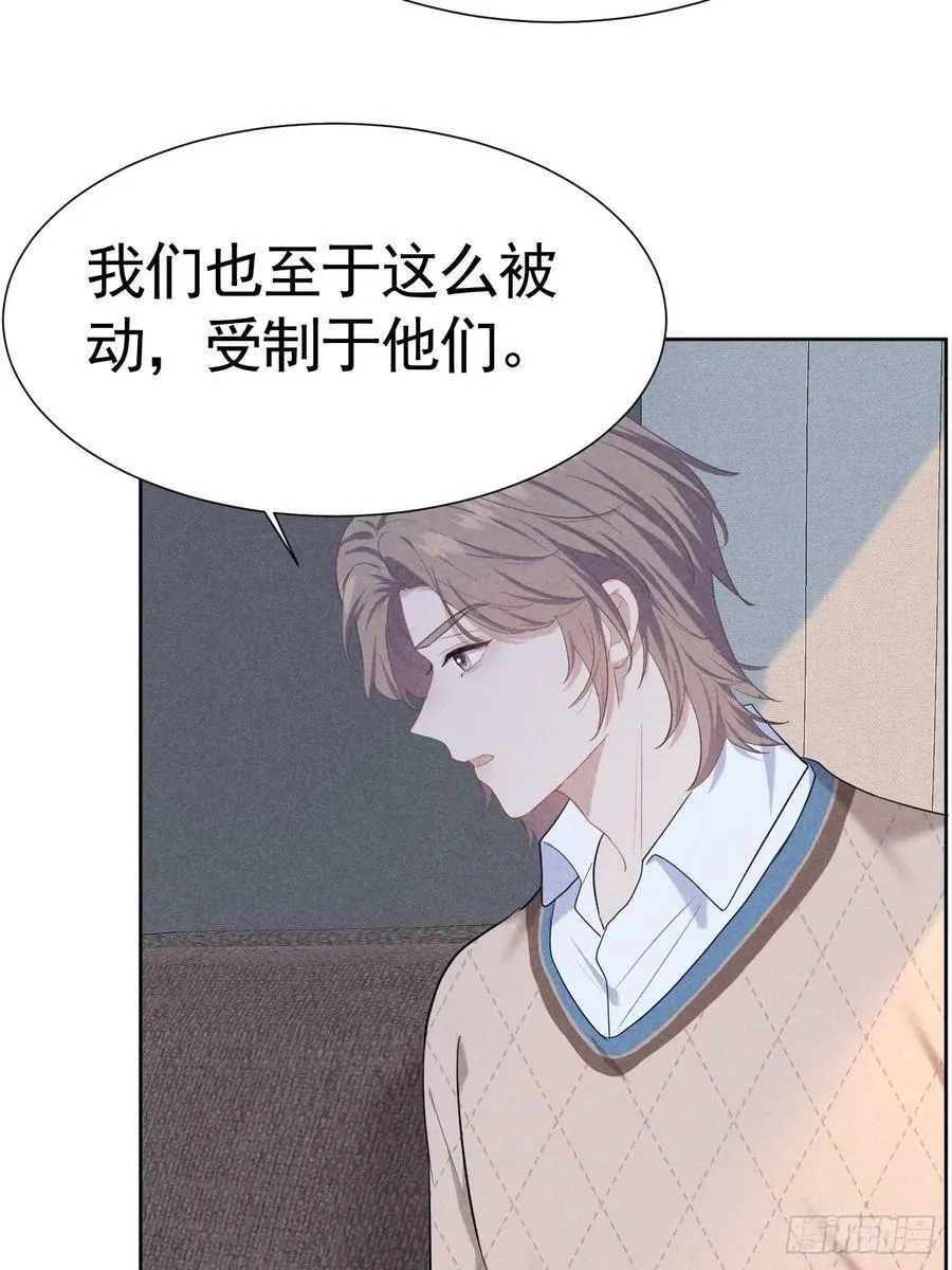 007 修罗场 第33页