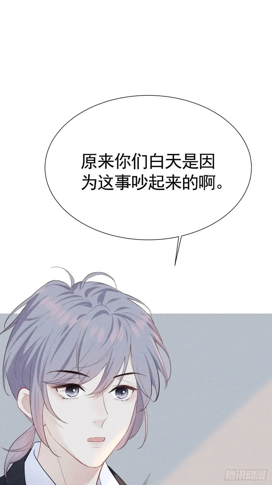 007 修罗场 第38页