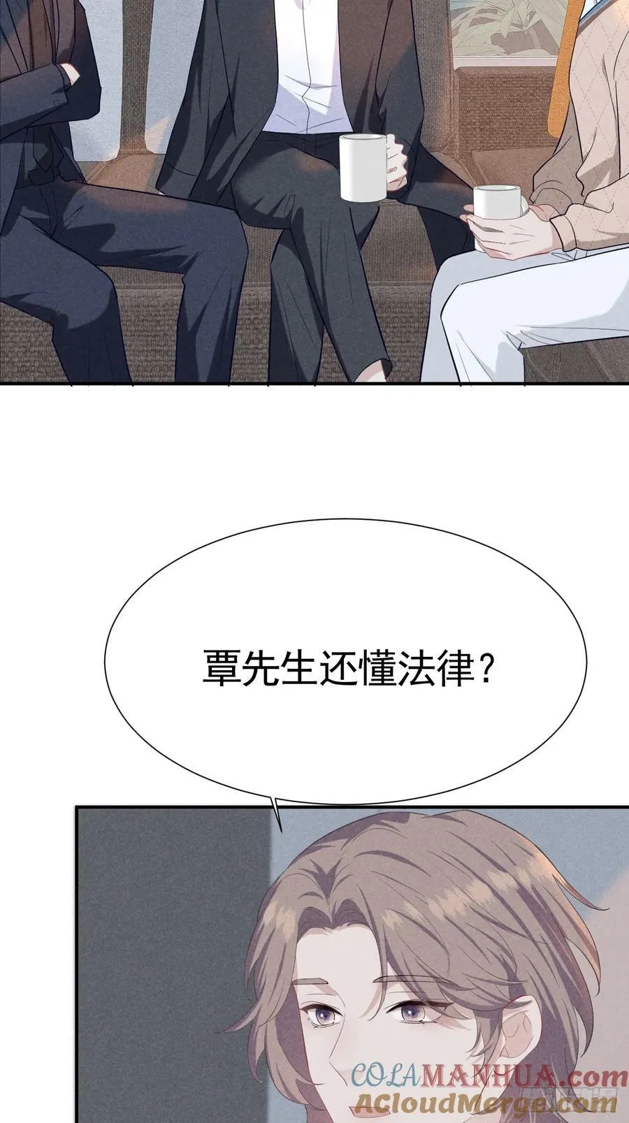 007 修罗场 第40页
