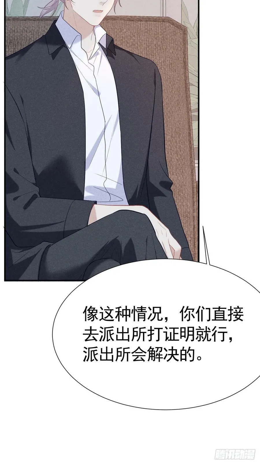 007 修罗场 第42页