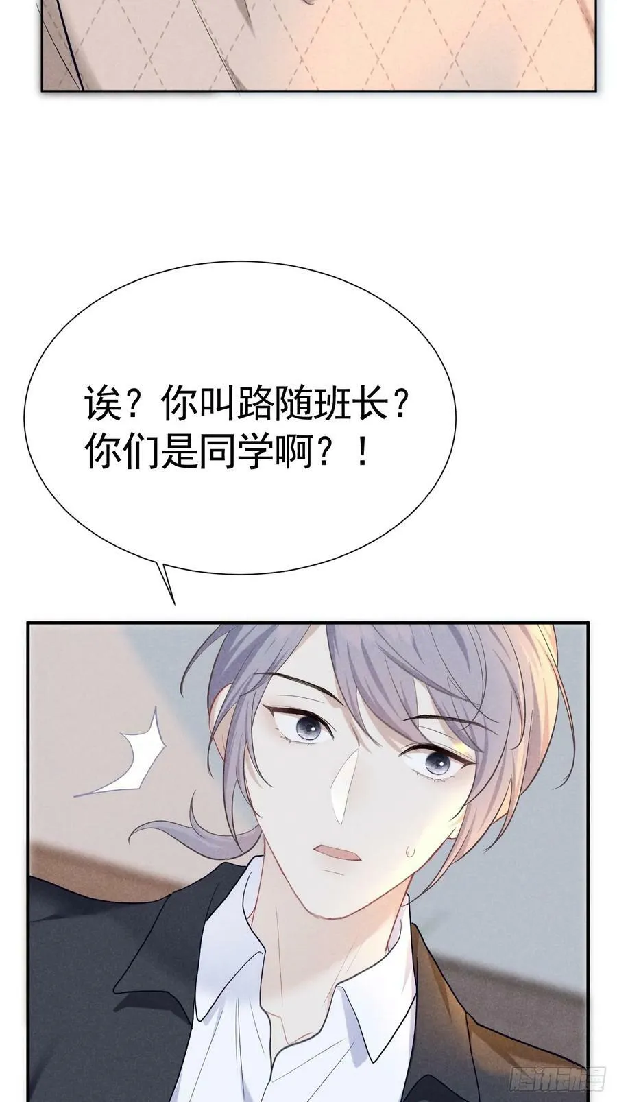 007 修罗场 第45页