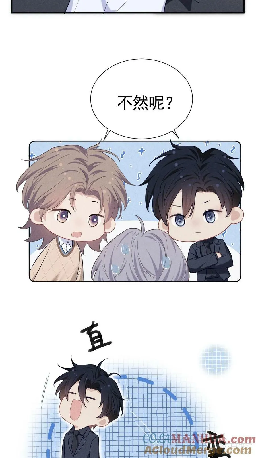 007 修罗场 第46页