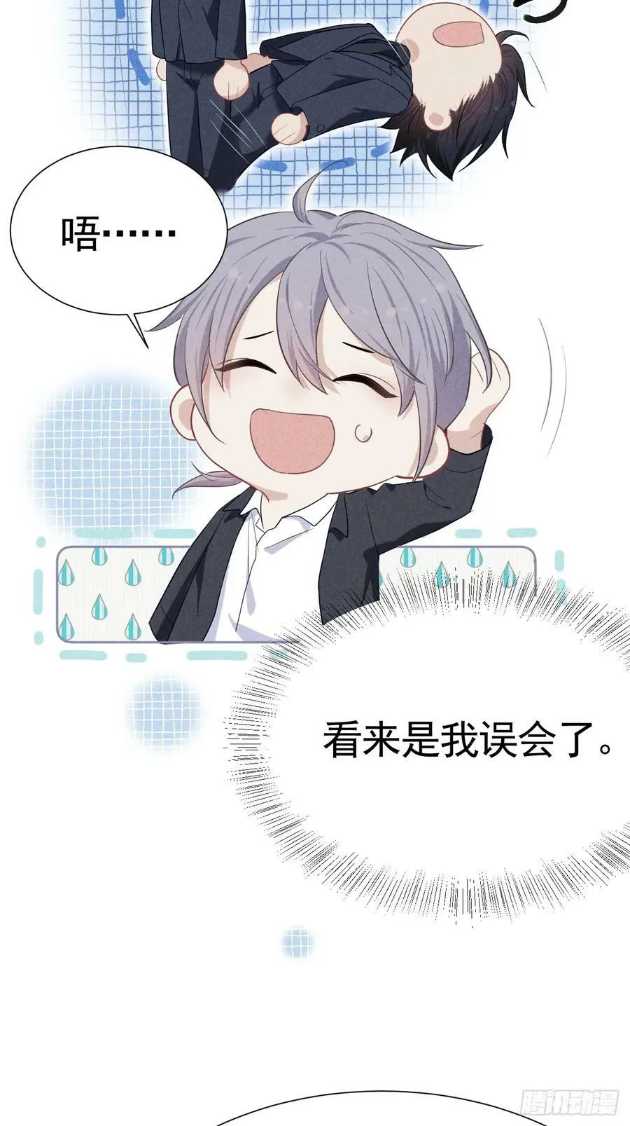 007 修罗场 第47页