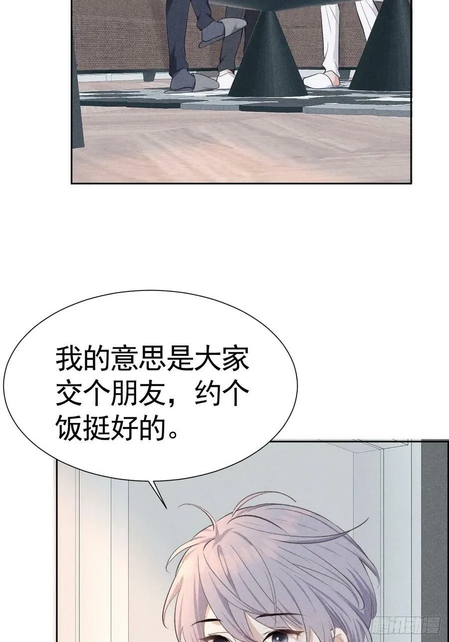 007 修罗场 第56页