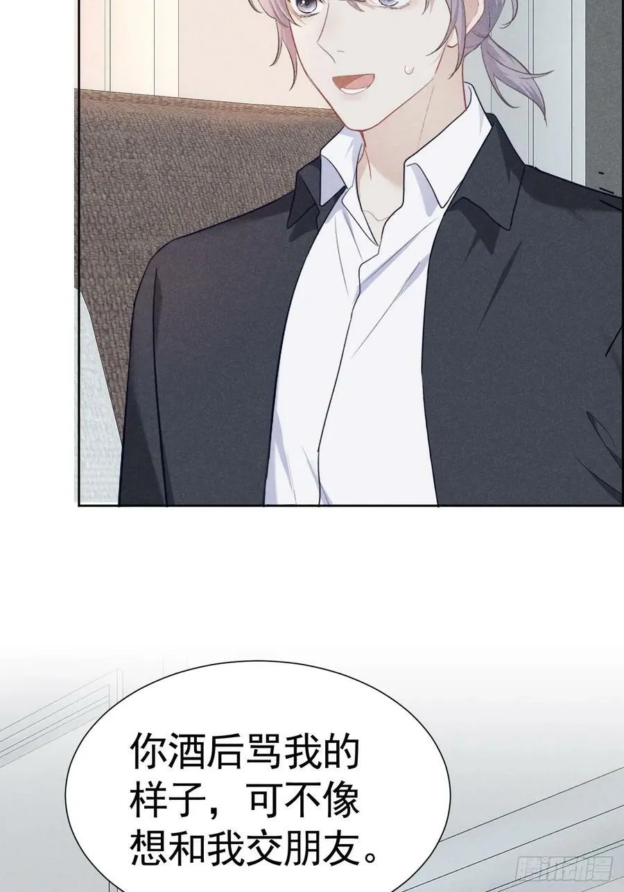 008 引荐律师 第3页