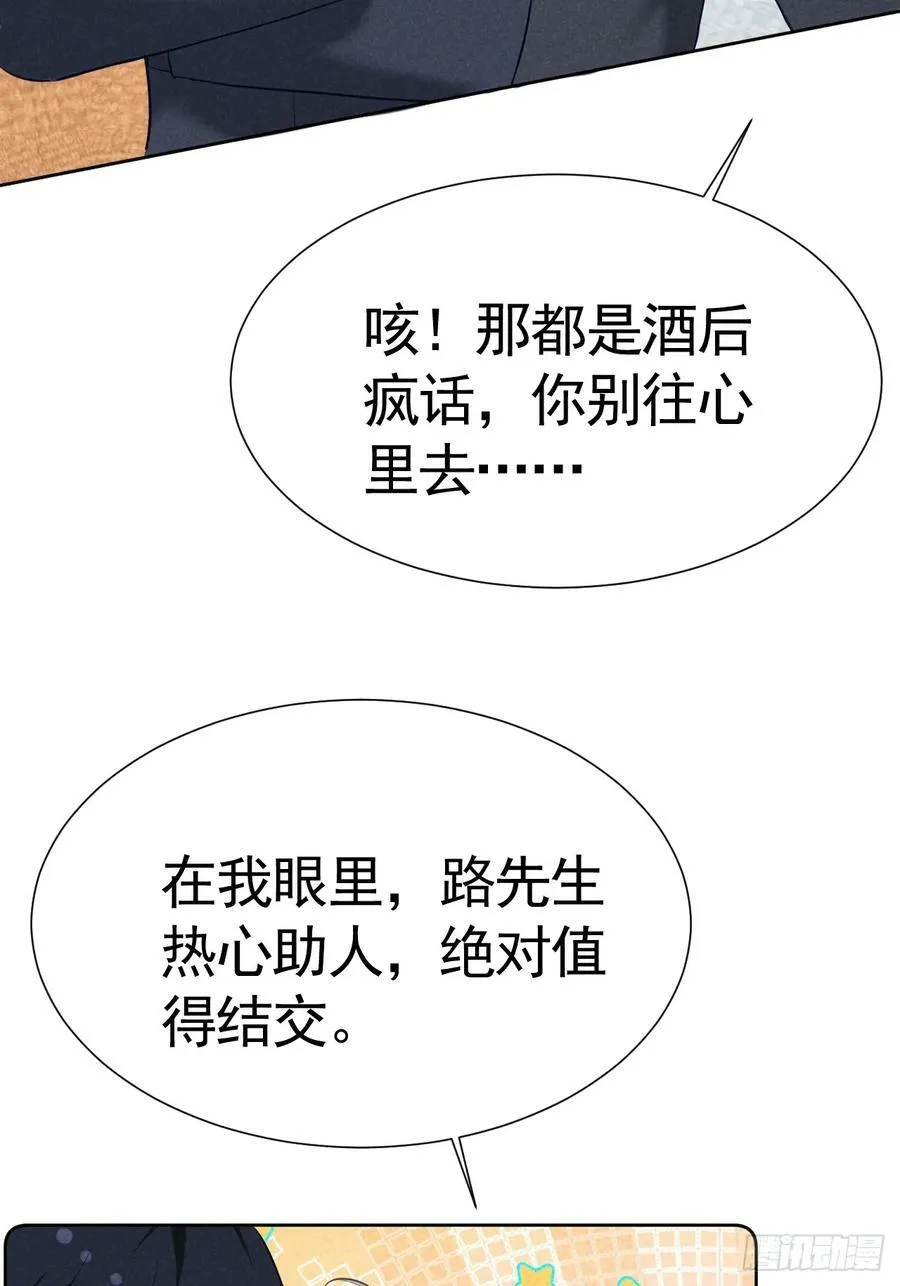 008 引荐律师 第5页