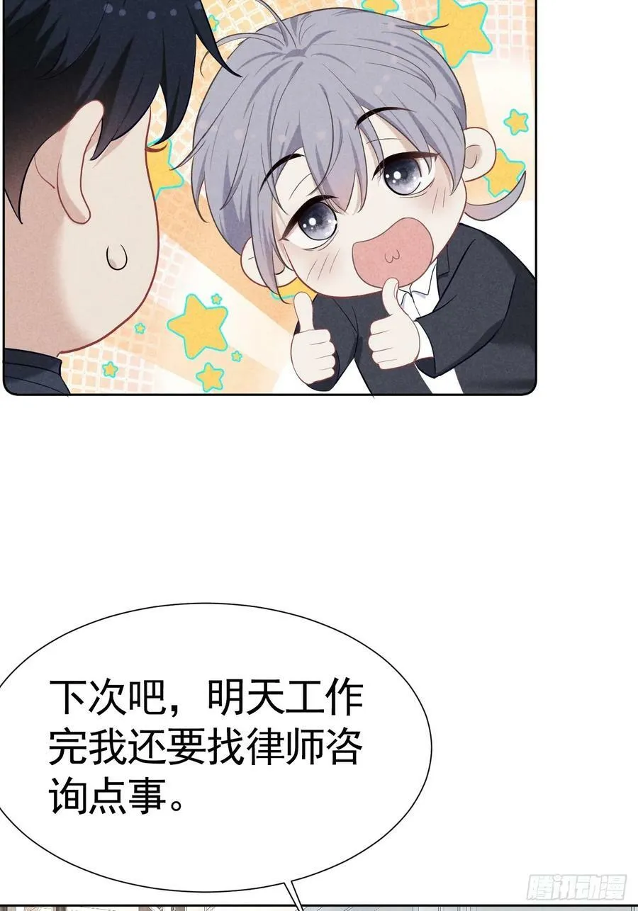 008 引荐律师 第6页