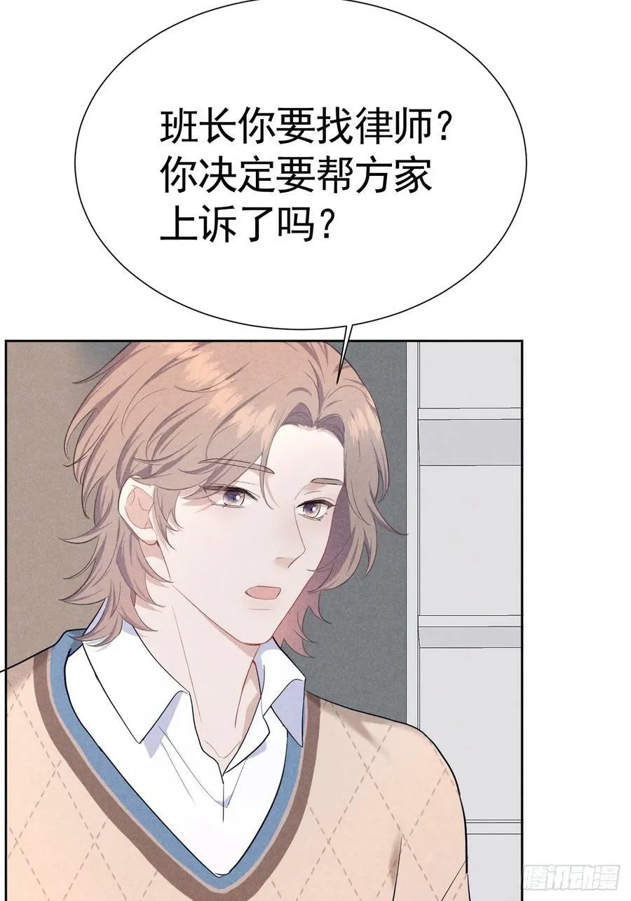 008 引荐律师 第8页