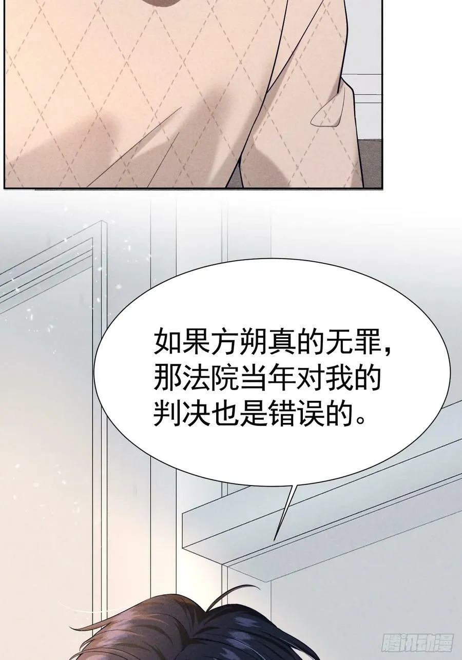 008 引荐律师 第9页