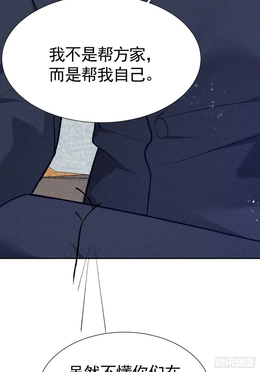 008 引荐律师 第11页