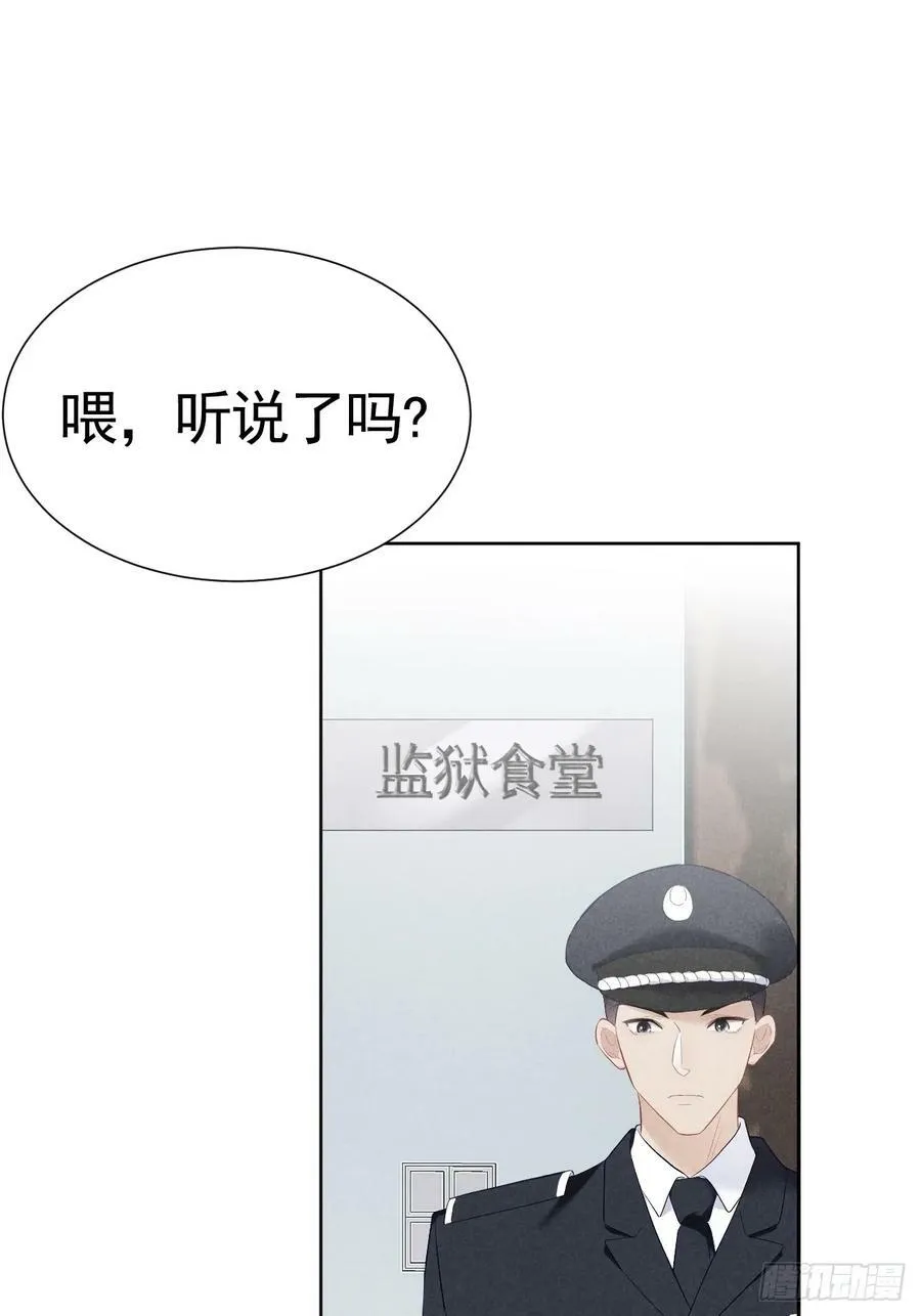 008 引荐律师 第17页