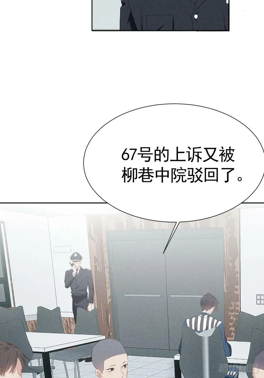 008 引荐律师 第18页
