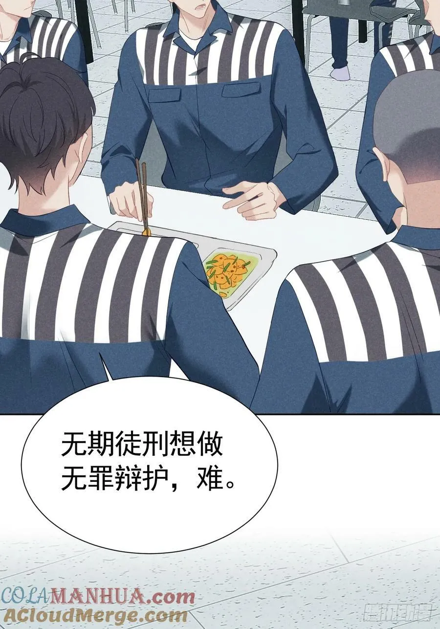 008 引荐律师 第19页
