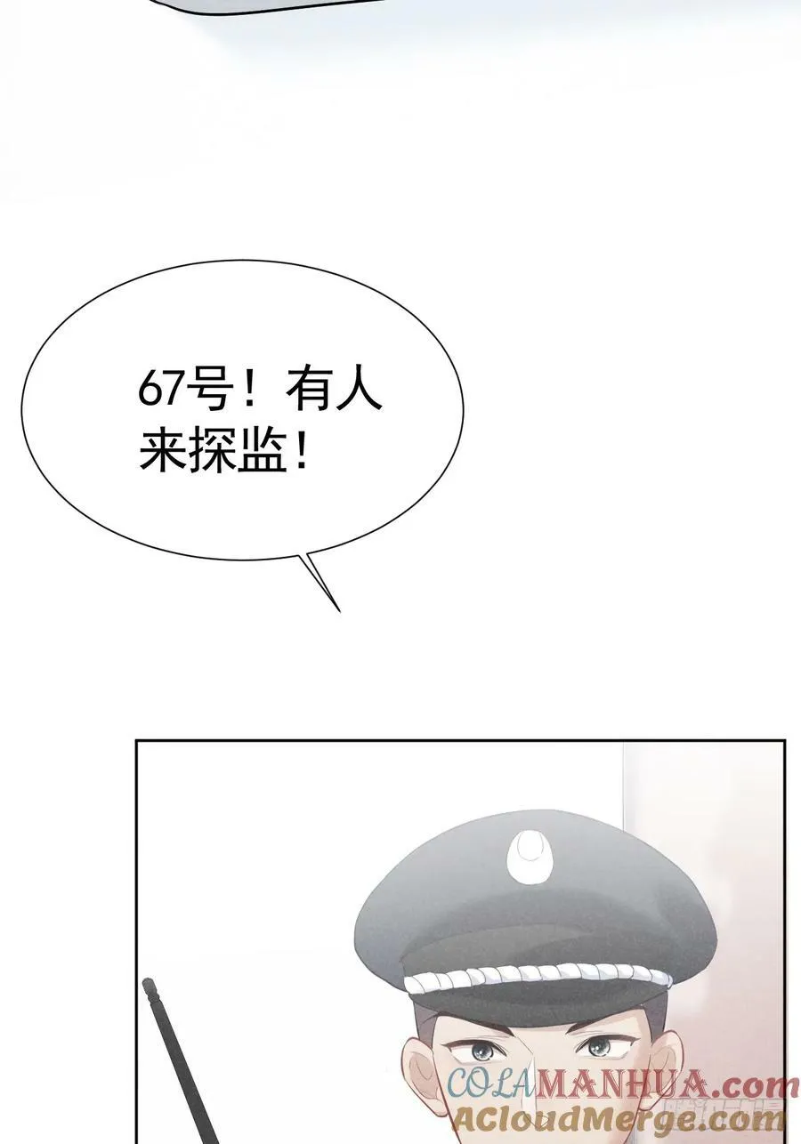 008 引荐律师 第22页