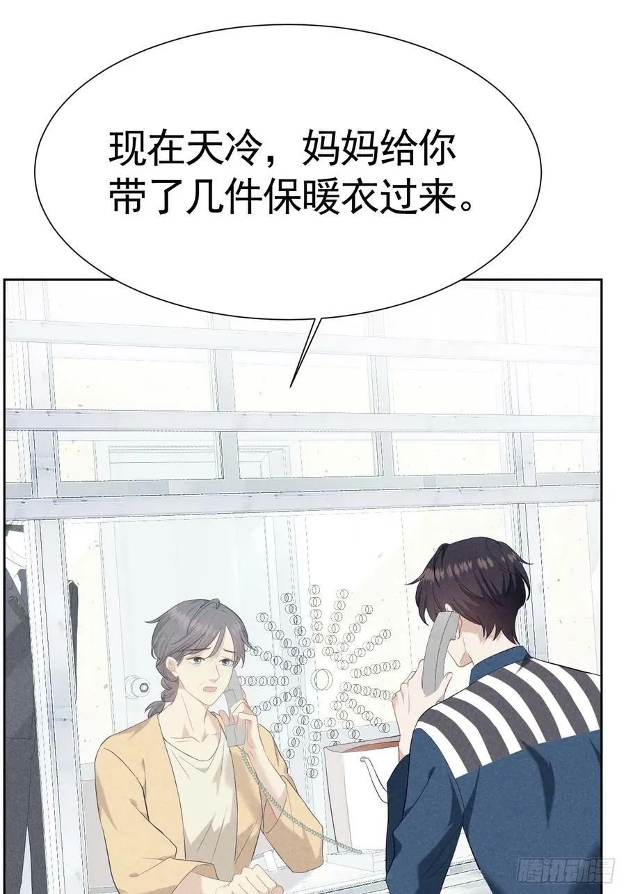 008 引荐律师 第26页