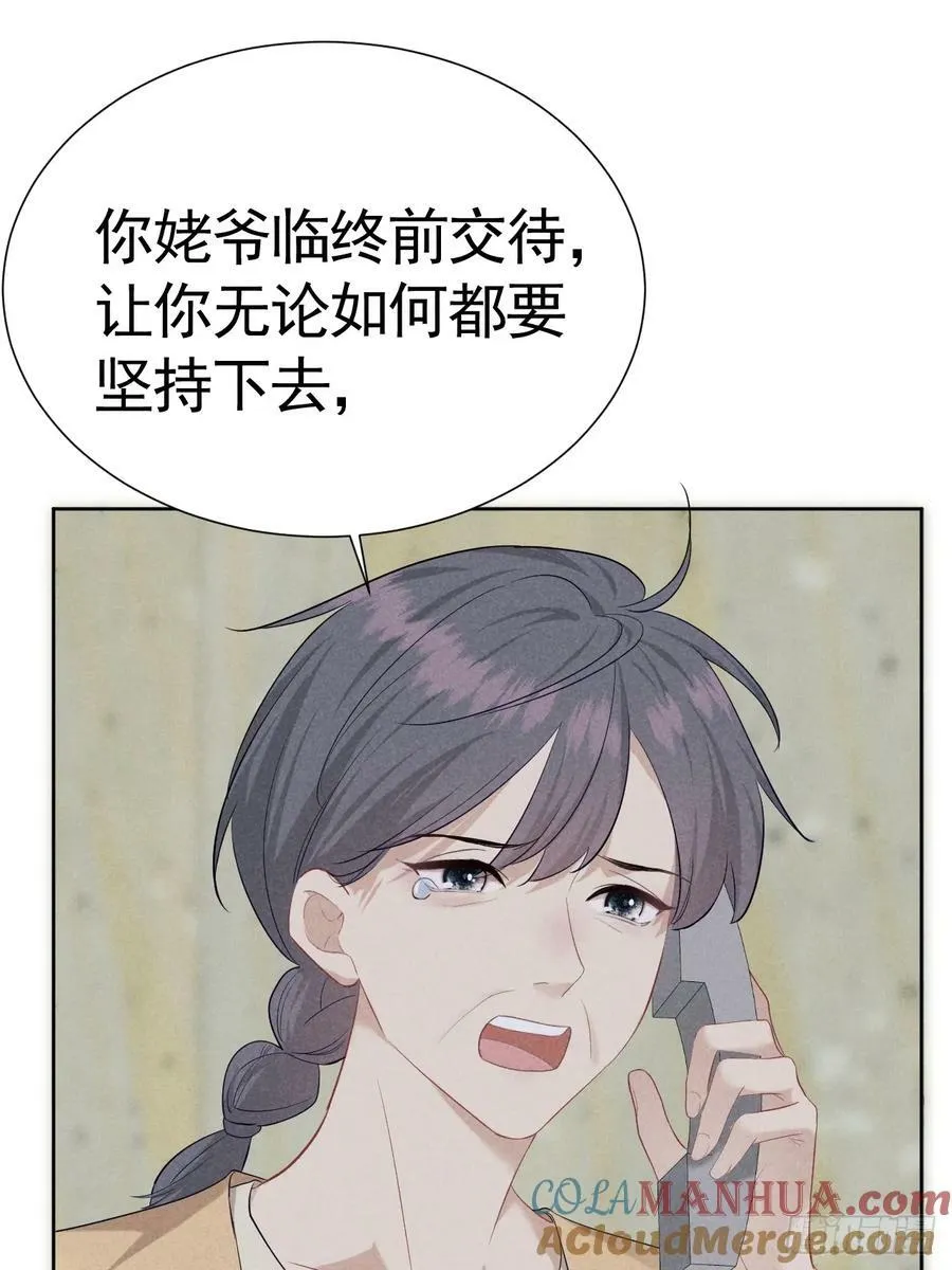 008 引荐律师 第31页