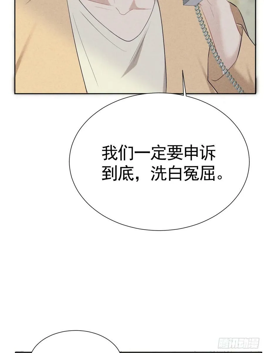 008 引荐律师 第32页