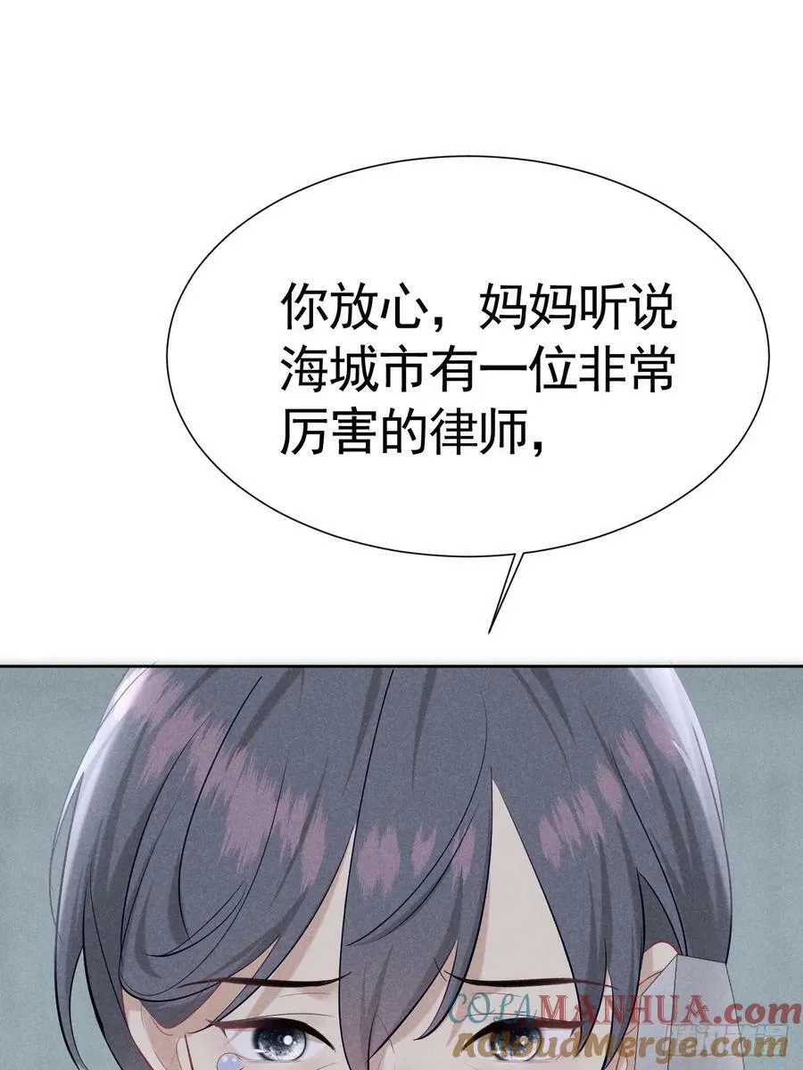 008 引荐律师 第34页