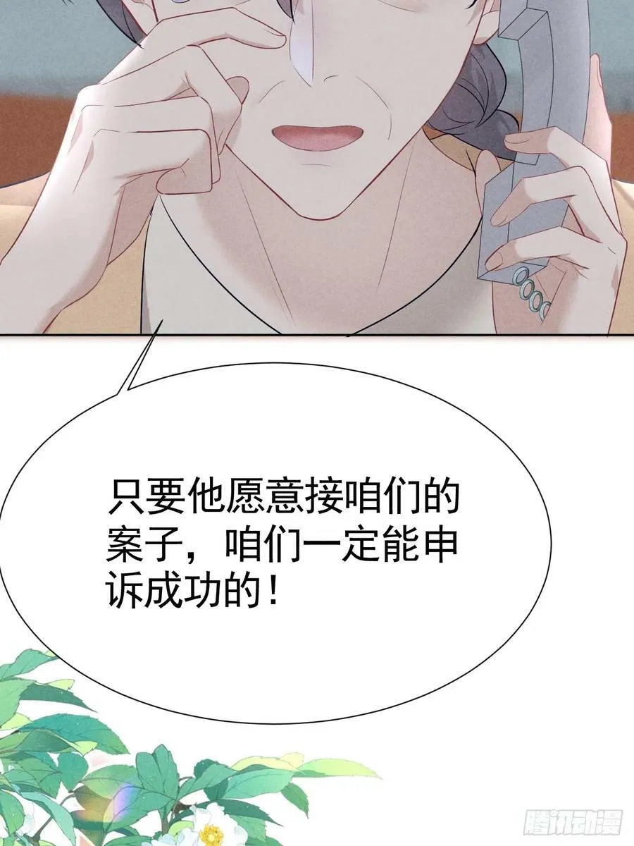 008 引荐律师 第35页