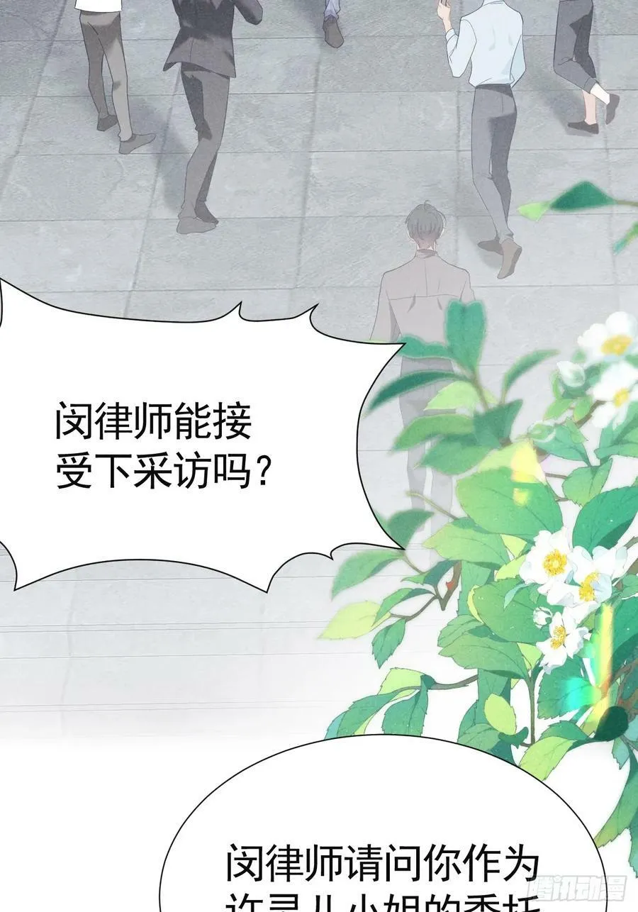 008 引荐律师 第39页