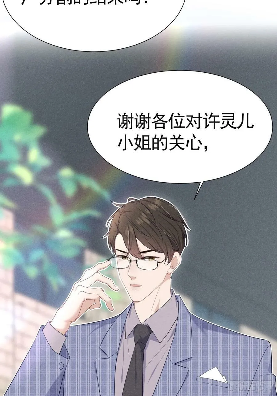 008 引荐律师 第41页