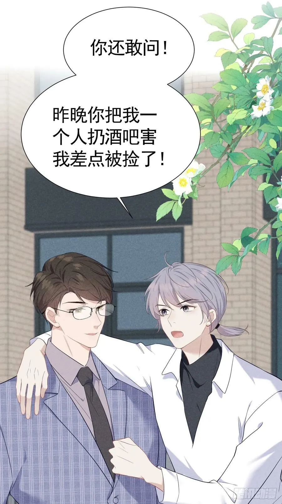 008 引荐律师 第48页
