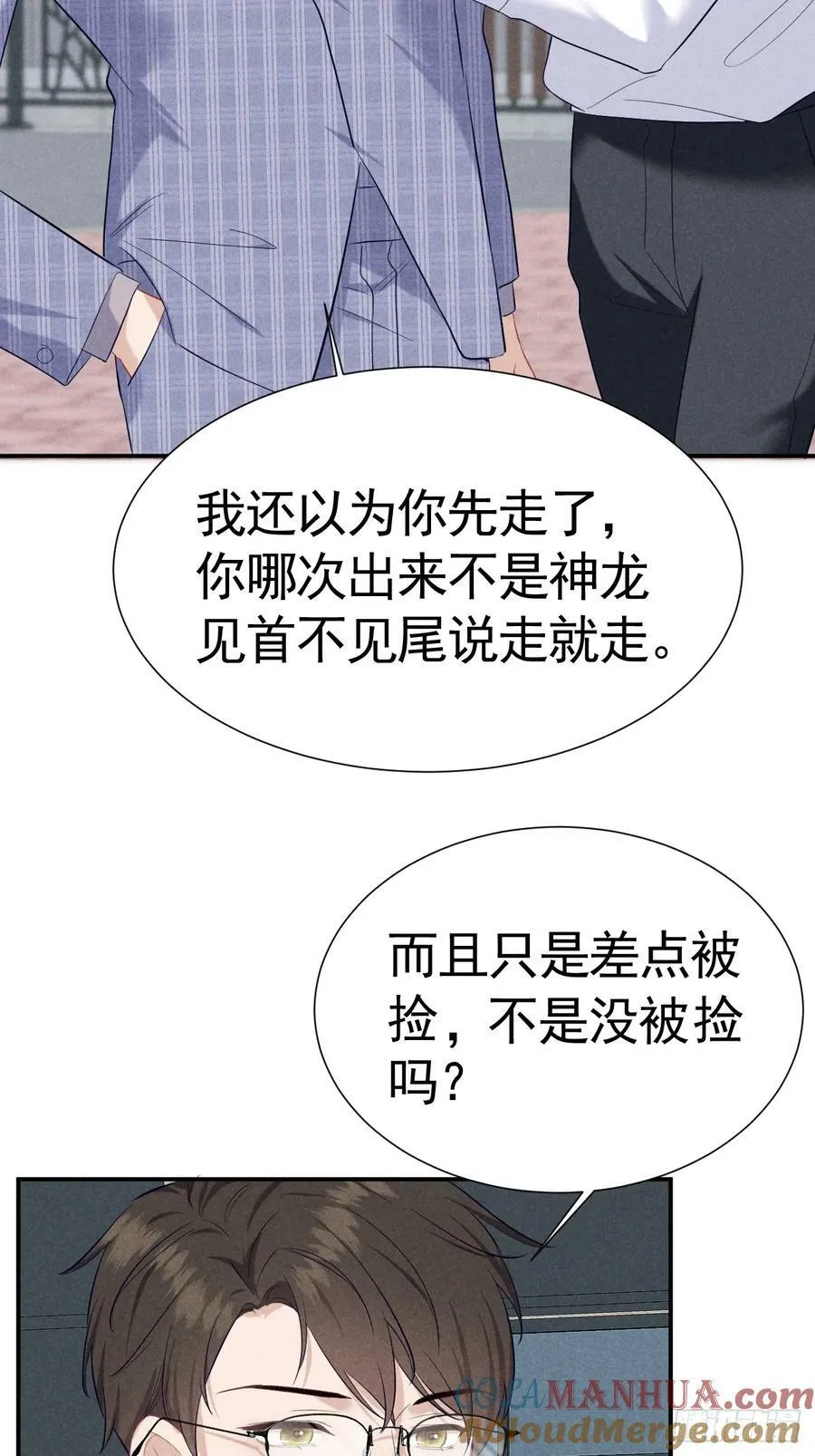 008 引荐律师 第49页