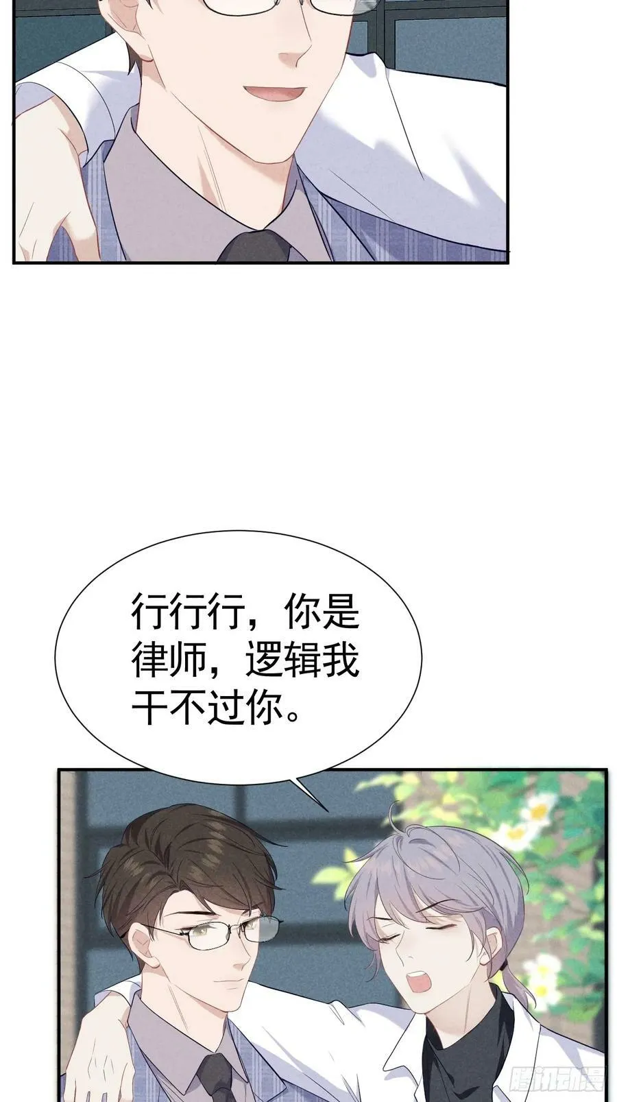 008 引荐律师 第50页