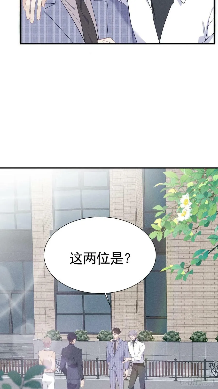 008 引荐律师 第51页