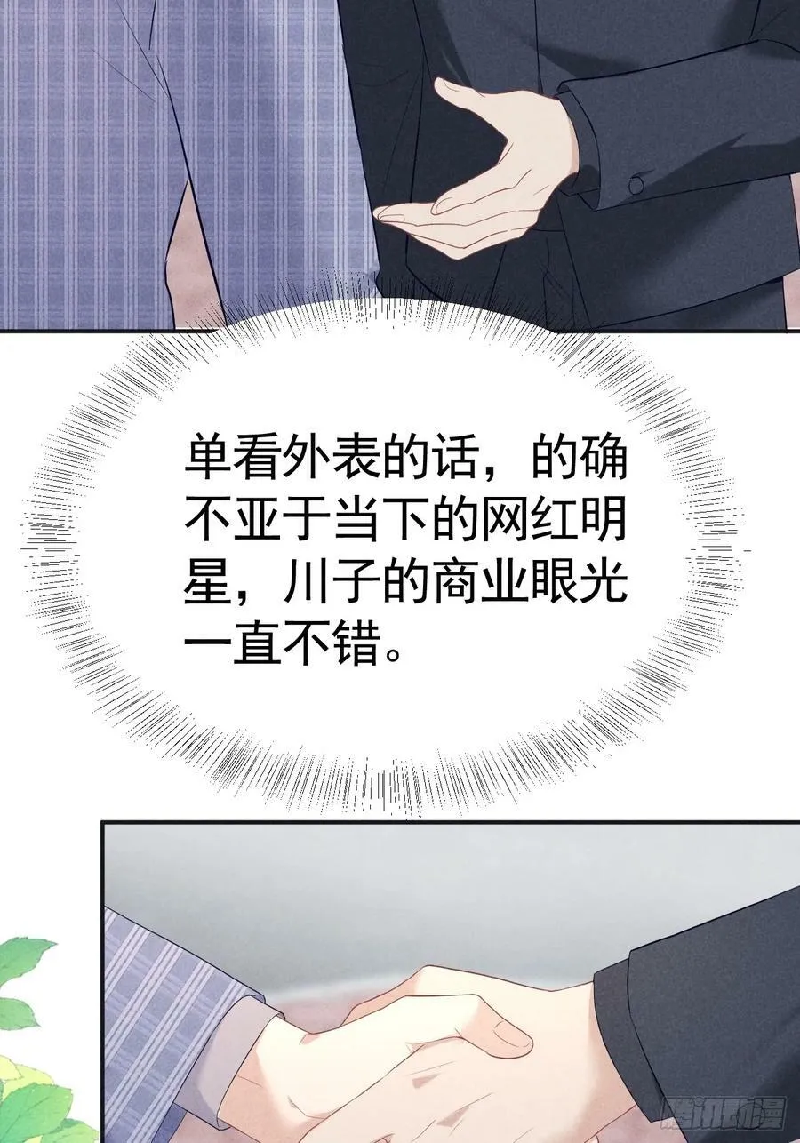 008 引荐律师 第57页