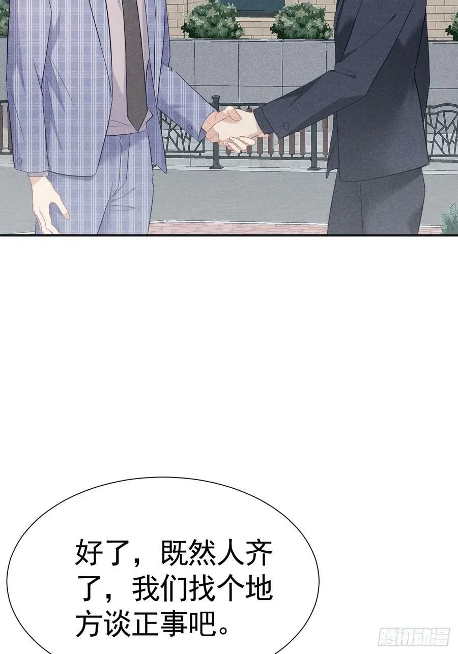 008 引荐律师 第59页