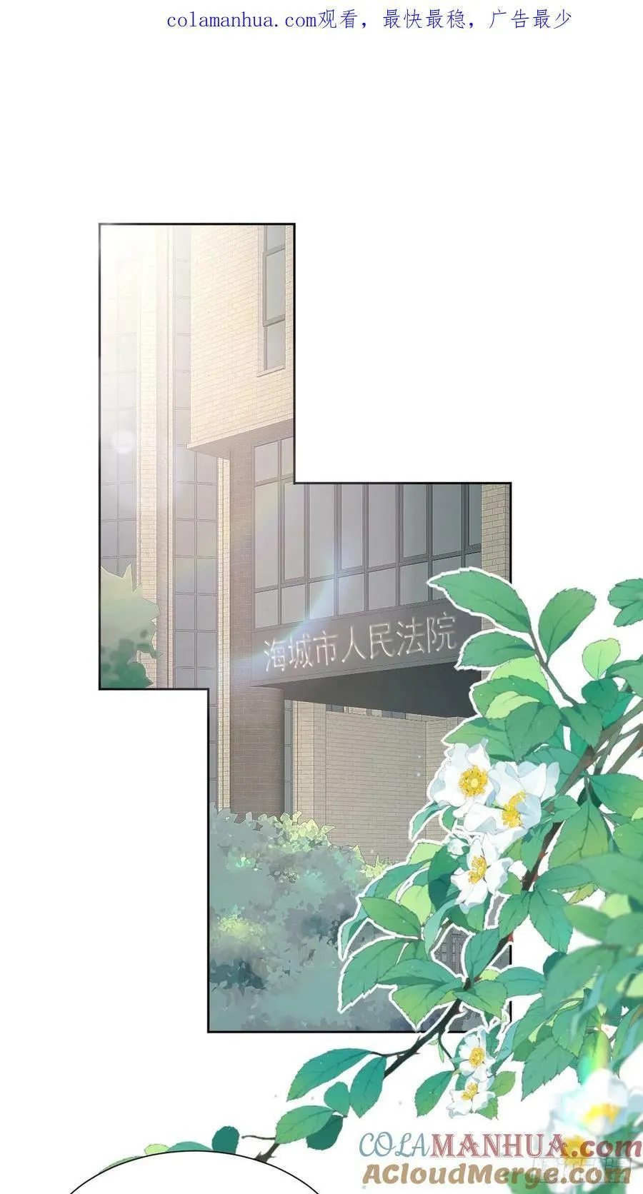 009 他有案底 第1页